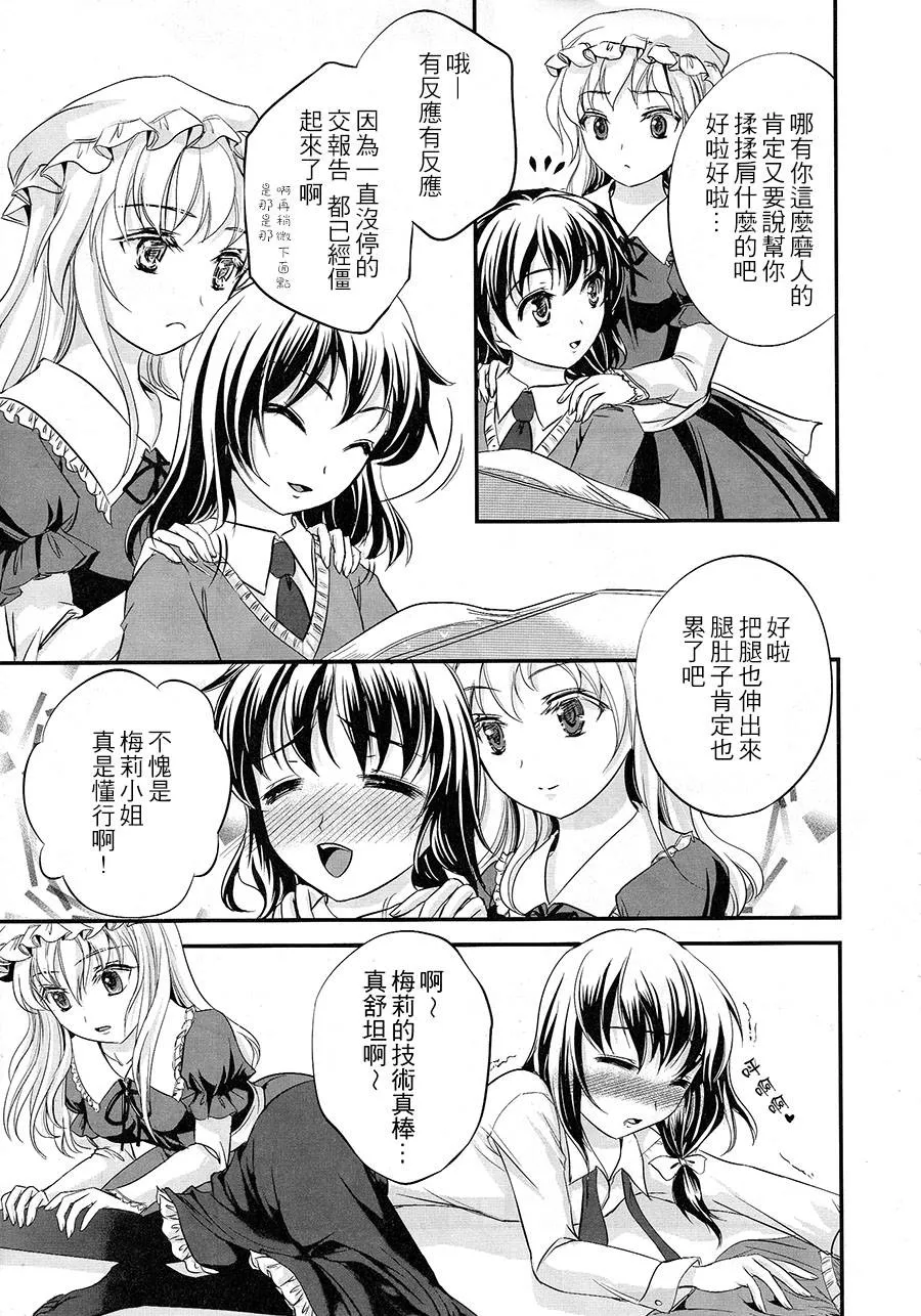 第1话 第79页