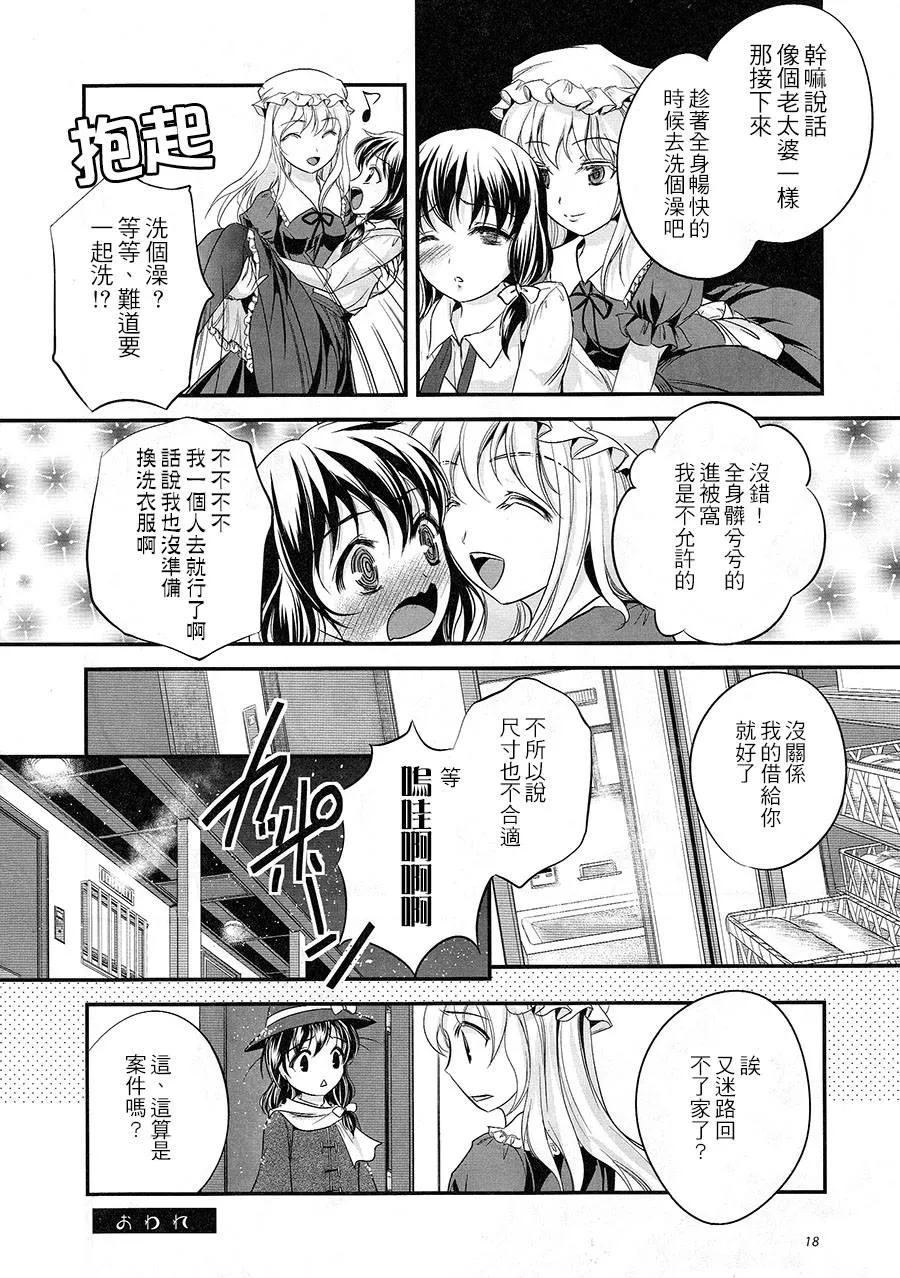 第1话 第80页