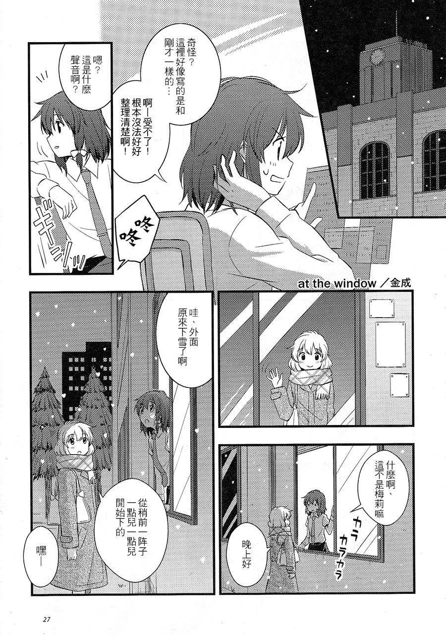 第1话 第81页