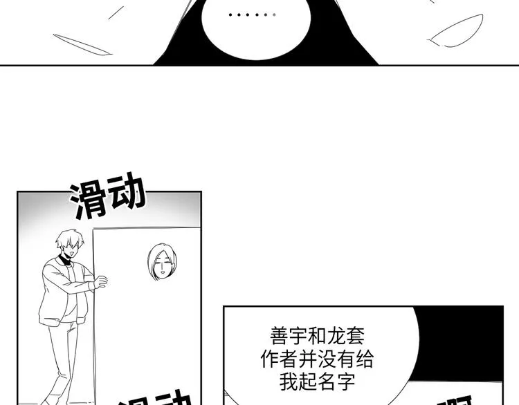后记 第3页