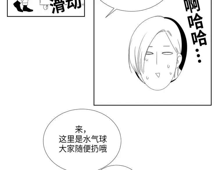 后记 第4页