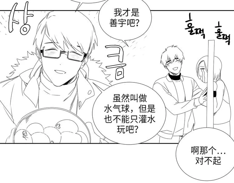 后记 第5页
