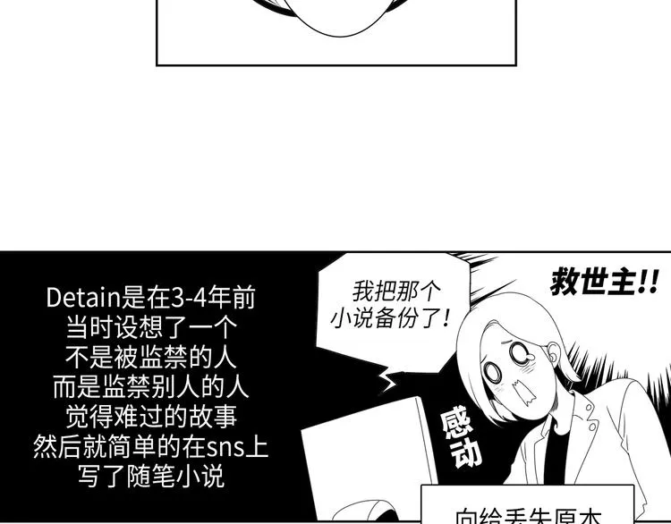 后记 第7页