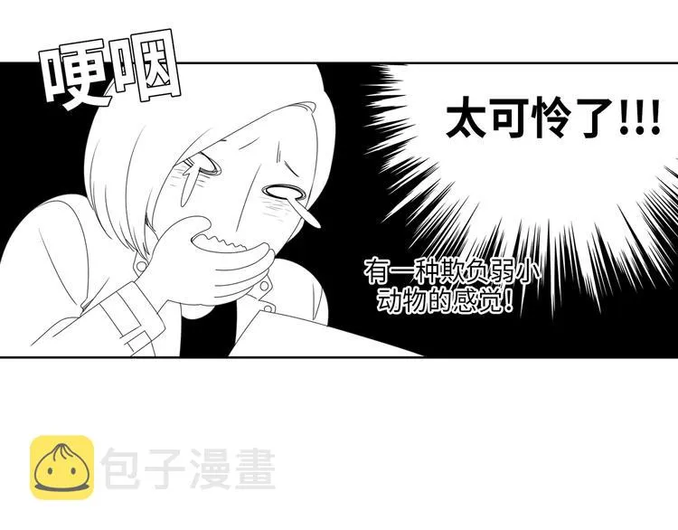 后记 第10页