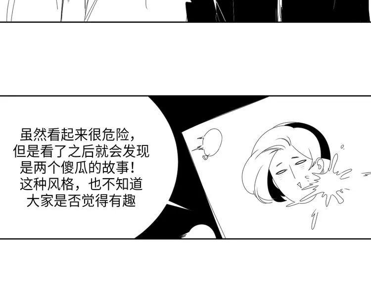 后记 第12页
