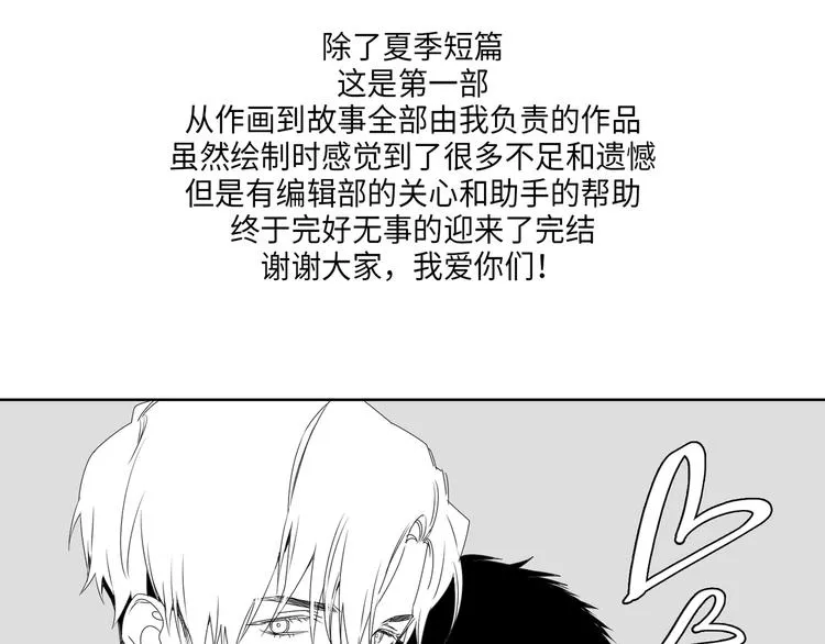 后记 第13页