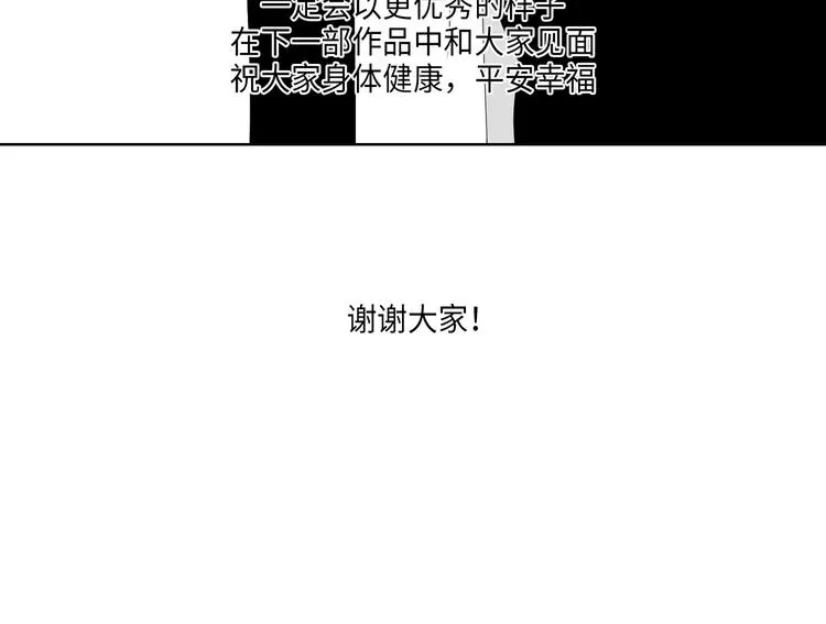 后记 第15页