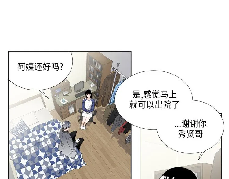 第5话 第15页