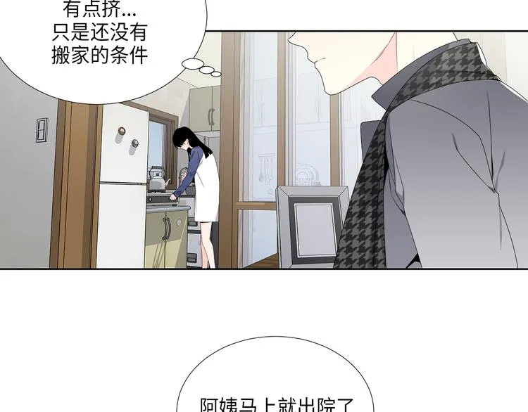 第5话 第27页