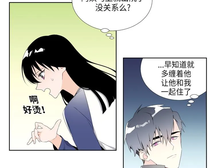 第5话 第28页