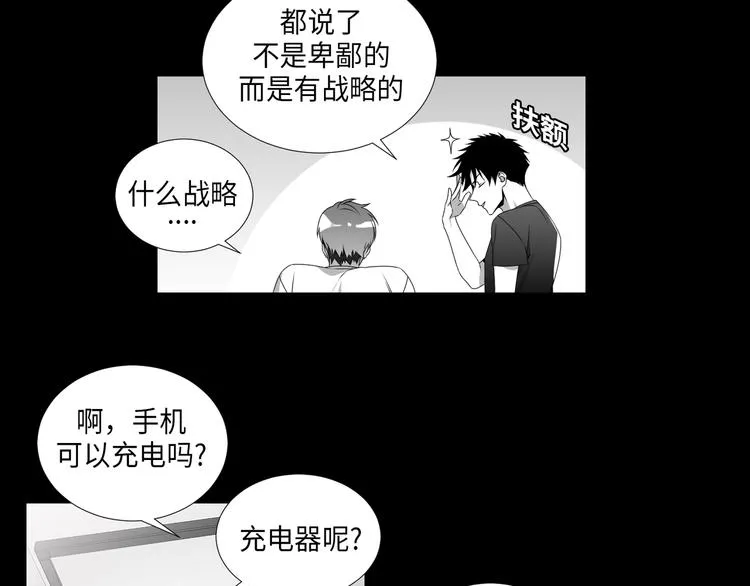 第5话 第39页