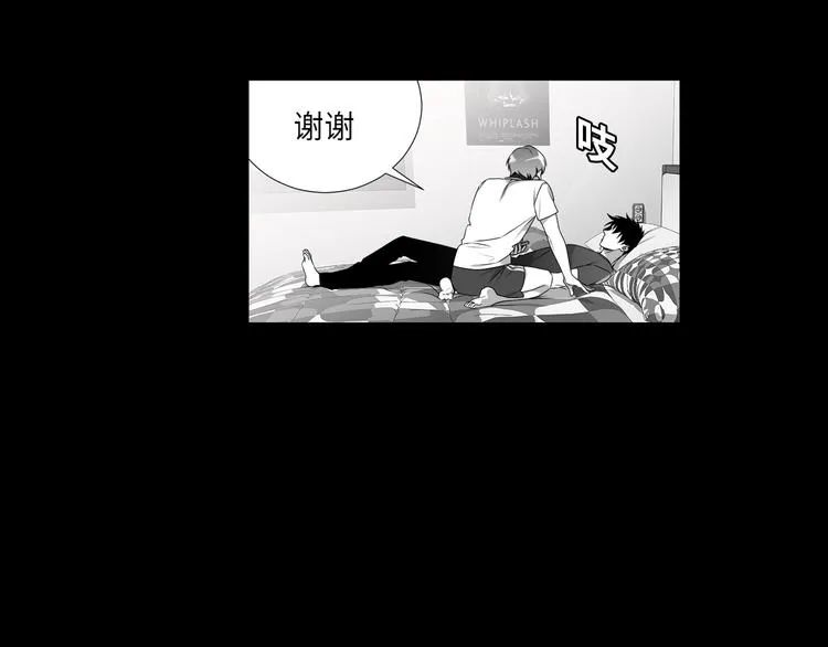 第5话 第41页