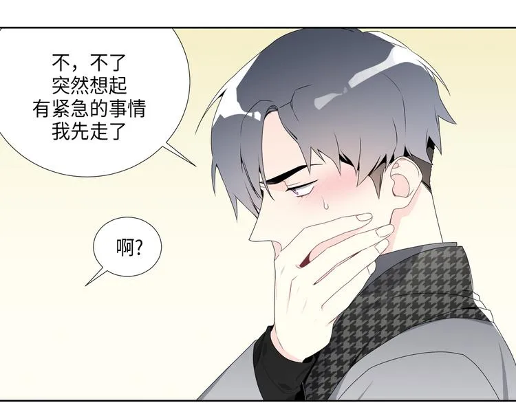 第5话 第53页