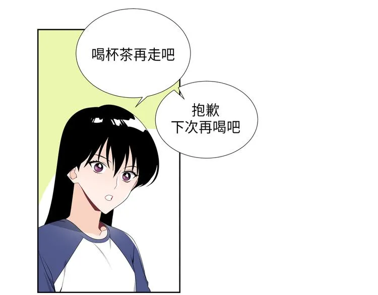 第5话 第55页