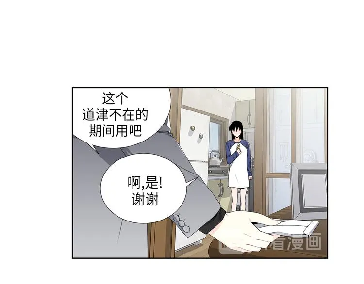 第5话 第56页