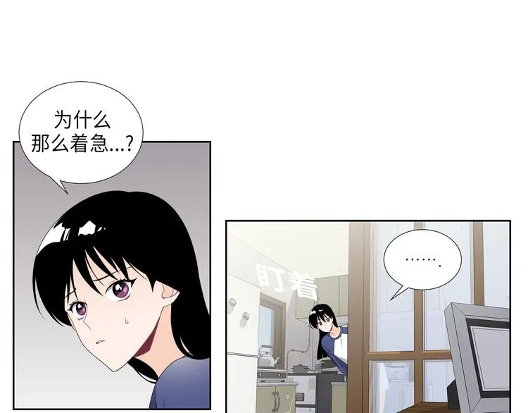 第5话 第59页