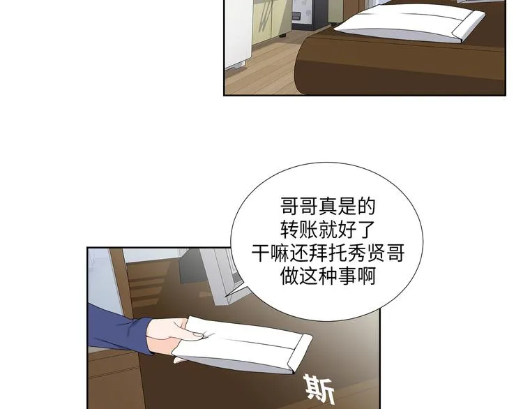 第5话 第60页