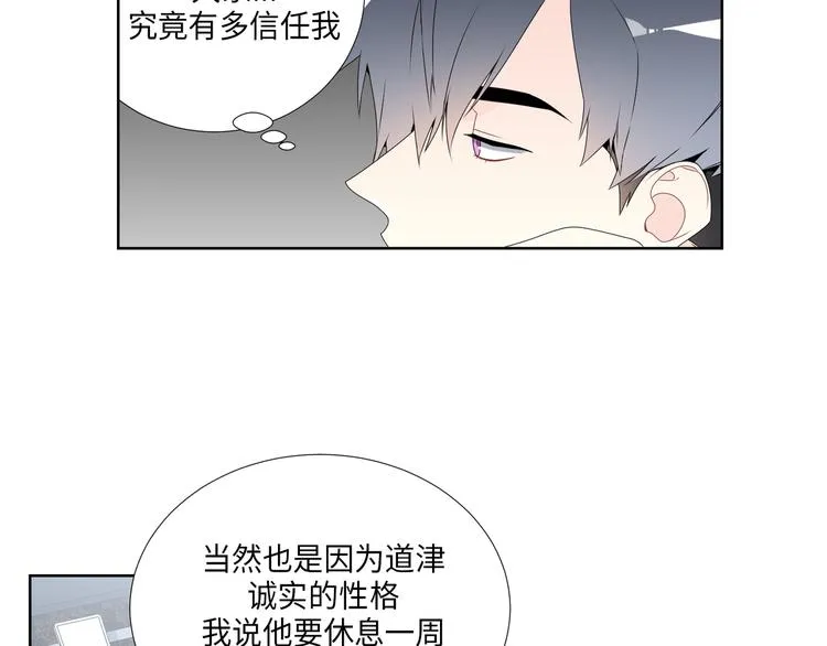 第5话 第64页