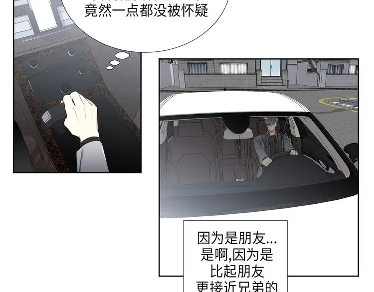 第5话 第65页