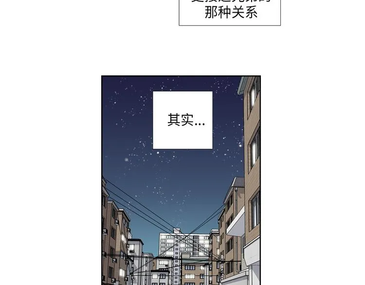 第5话 第66页