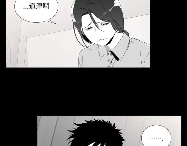 第4话 第8页