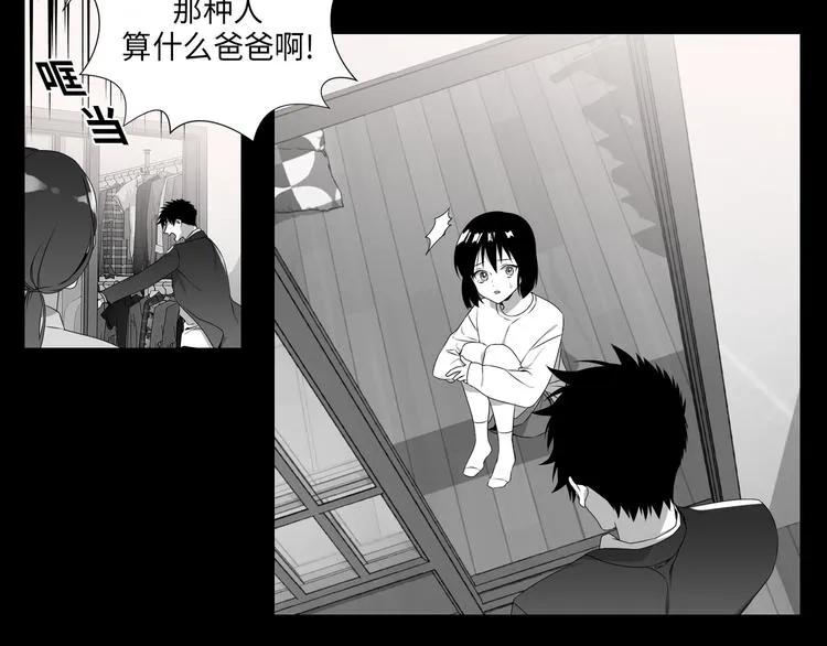 第4话 第11页