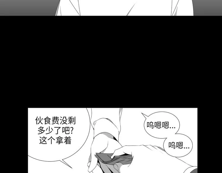 第4话 第13页