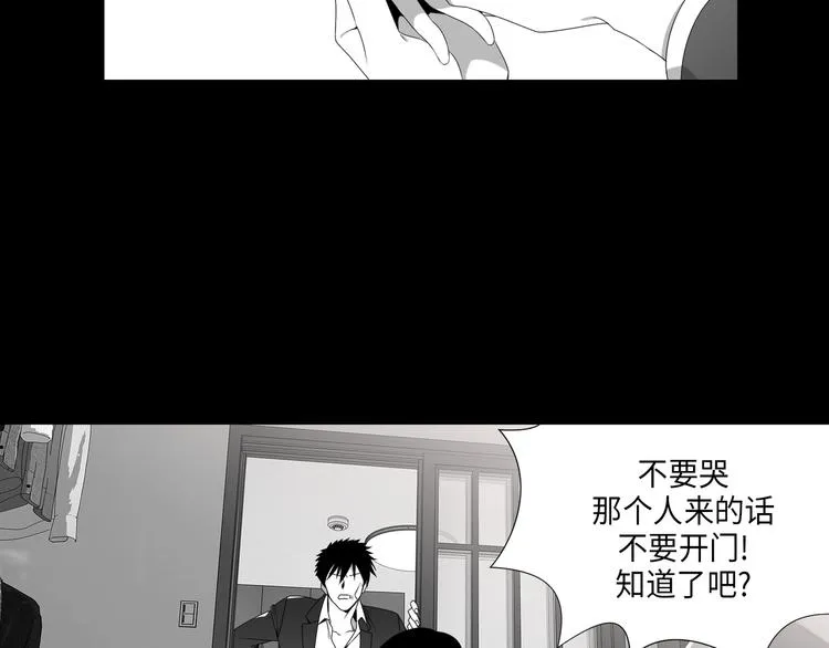 第4话 第14页
