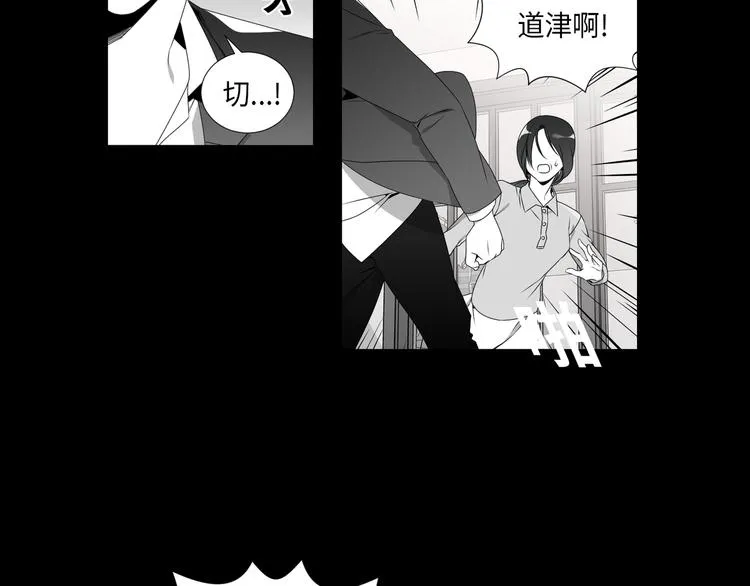 第4话 第16页