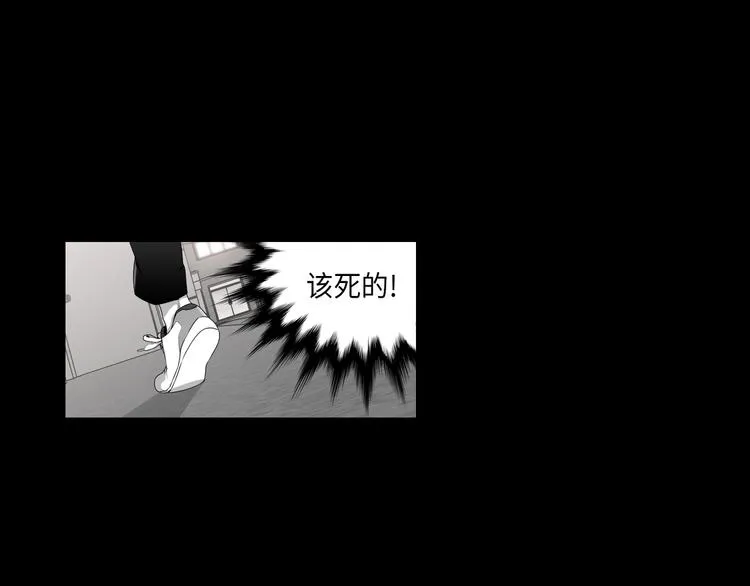第4话 第19页