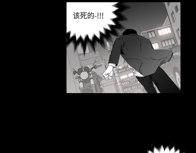 第4话 第20页