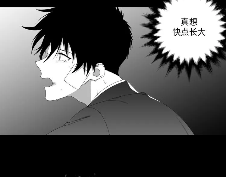 第4话 第21页