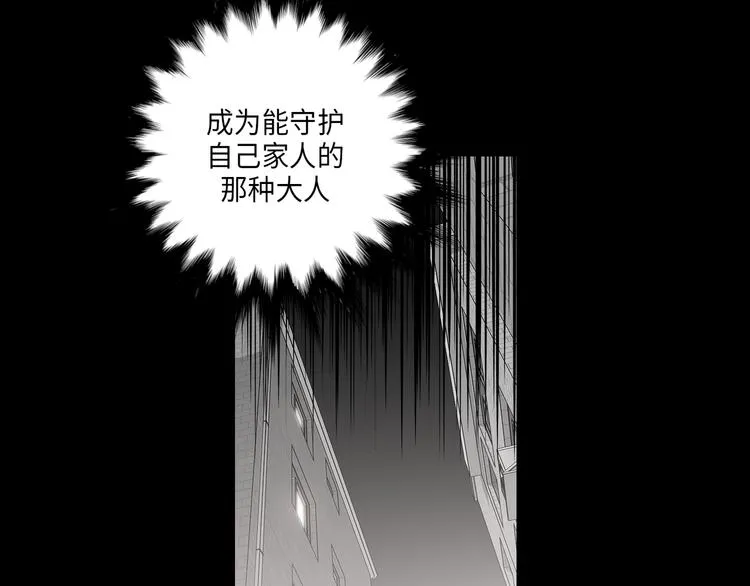 第4话 第22页
