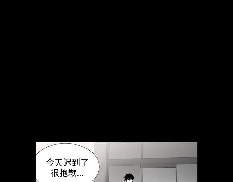 第4话 第24页