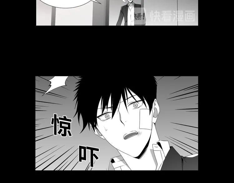 第4话 第25页
