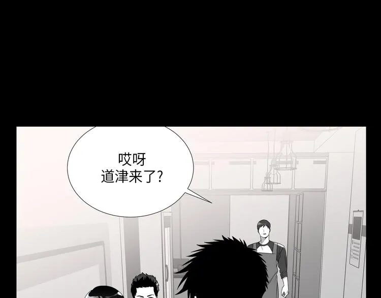 第4话 第26页