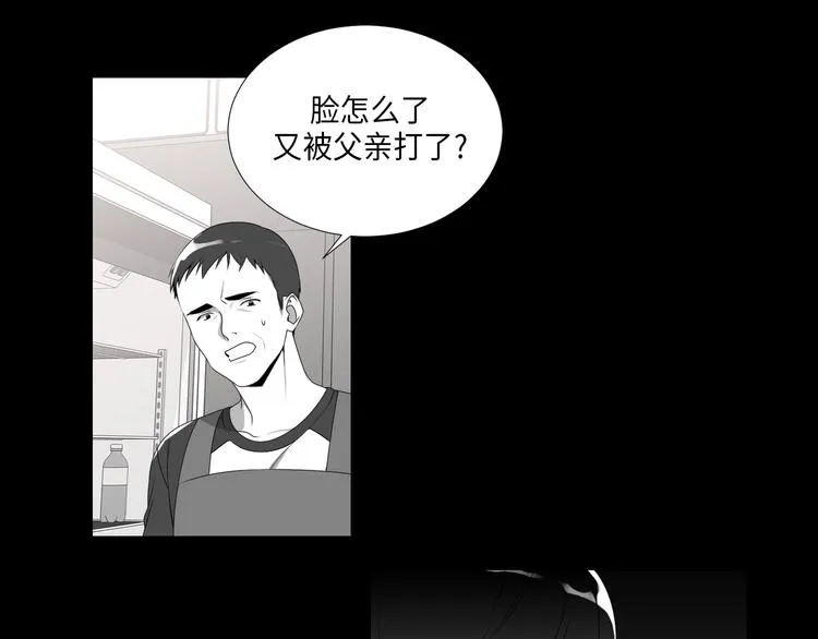 第4话 第28页