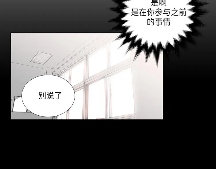 第4话 第47页
