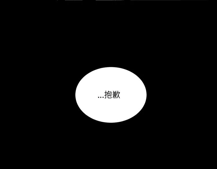 第4话 第52页