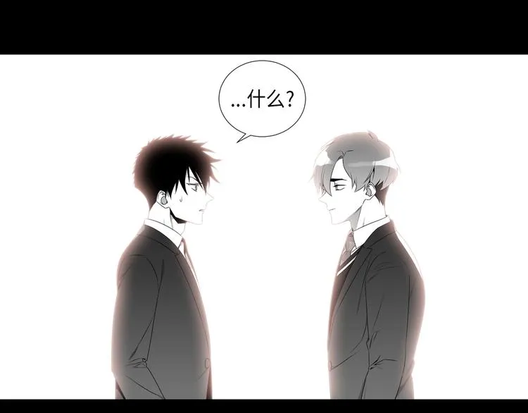 第4话 第53页