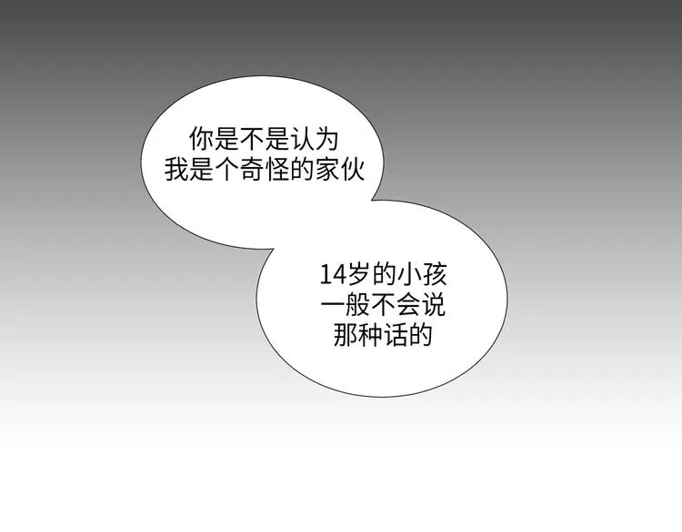 第4话 第62页