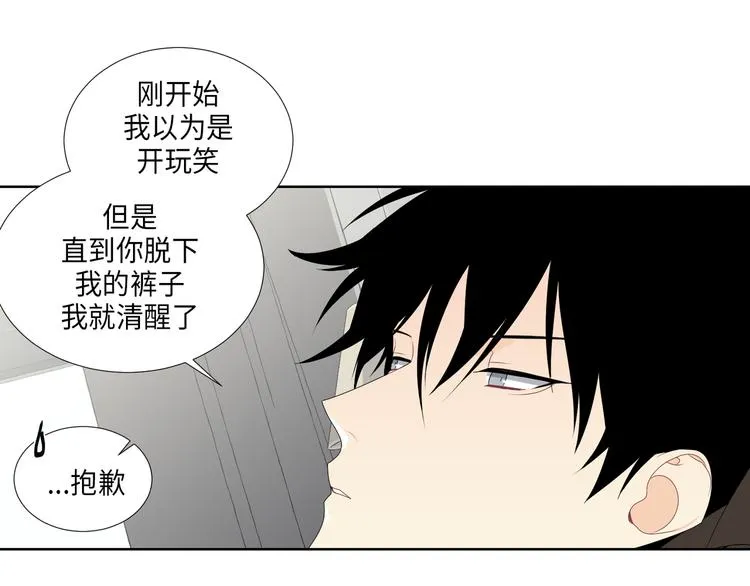 第4话 第66页