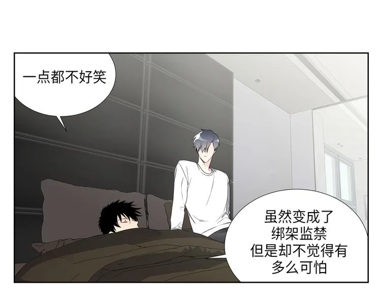 第4话 第68页