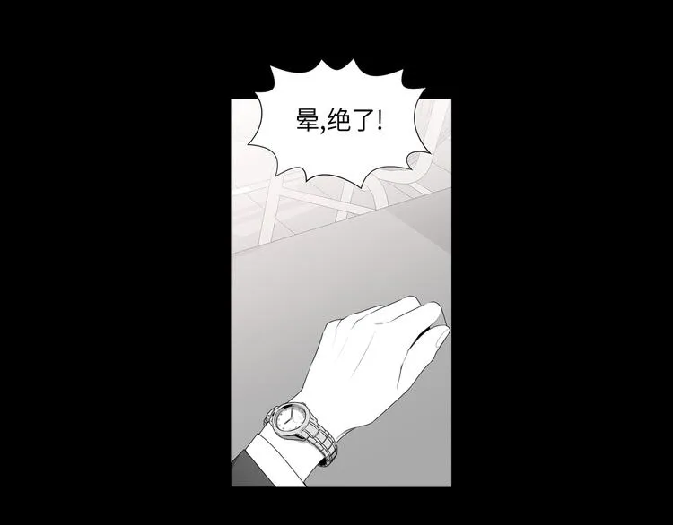 第3话 第1页