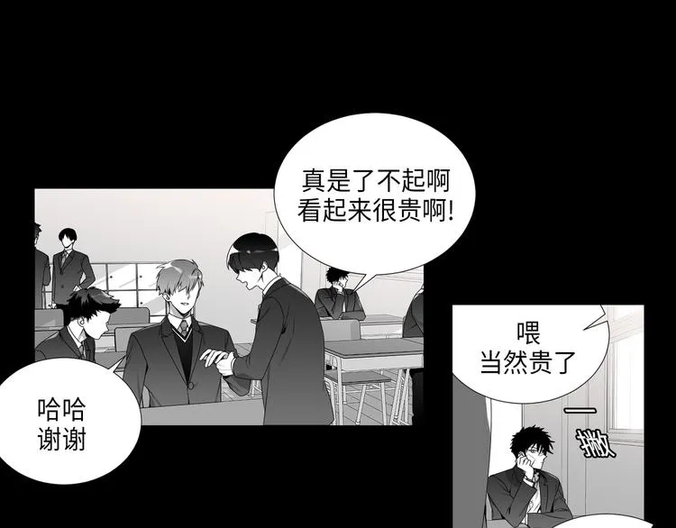 第3话 第2页