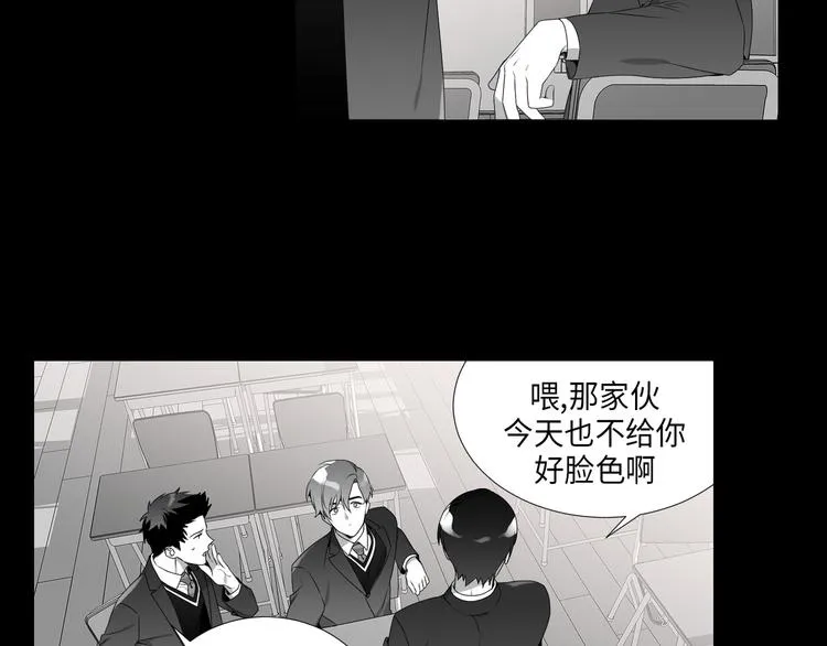 第3话 第9页