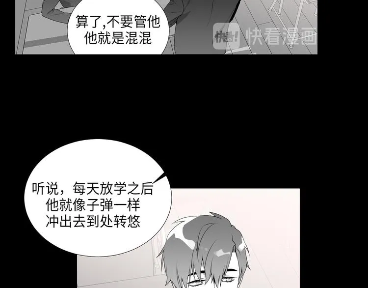 第3话 第10页