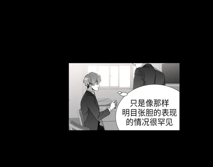 第3话 第13页