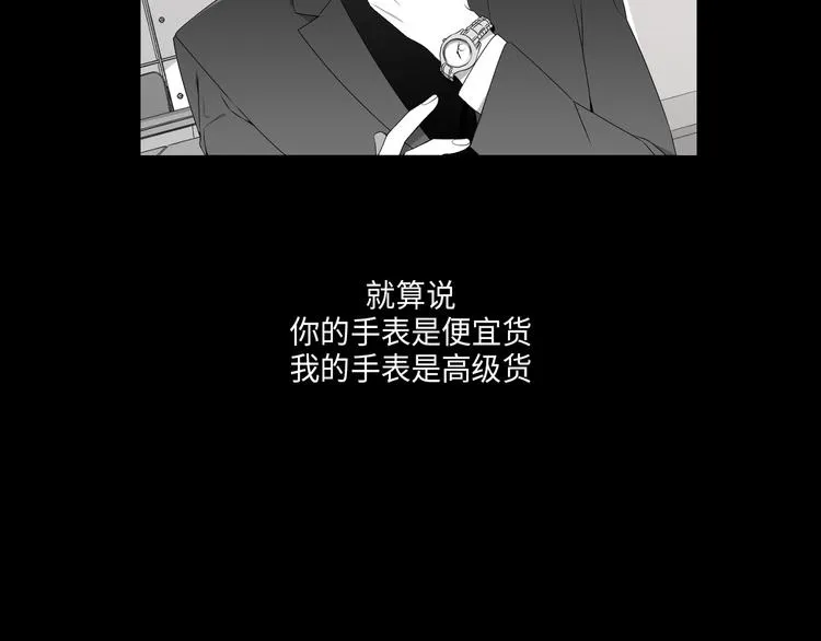 第3话 第15页