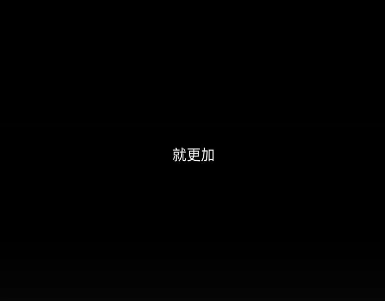 第3话 第20页
